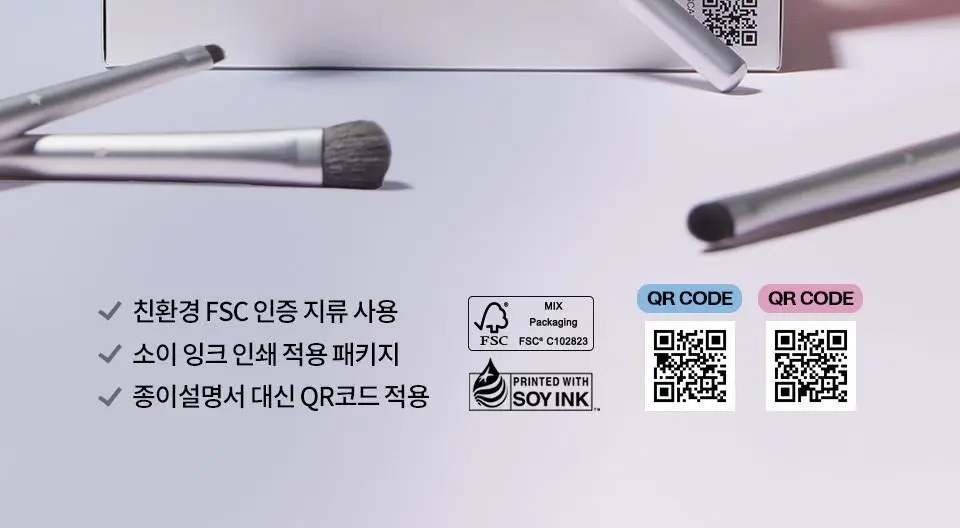 [NEW/이사배브랜드] 투슬래시포 오드 밸런스 아이 팔레트 상세페이지 53